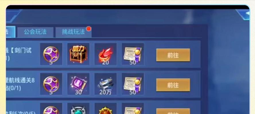 《时空猎人》游戏无属性pk玩法详解（猎人争锋）-第1张图片-百团游戏
