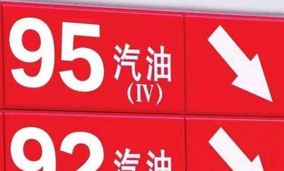 《刺激战场》高能汽油获取指南（全面解析高能汽油获取方法）-第2张图片-百团游戏
