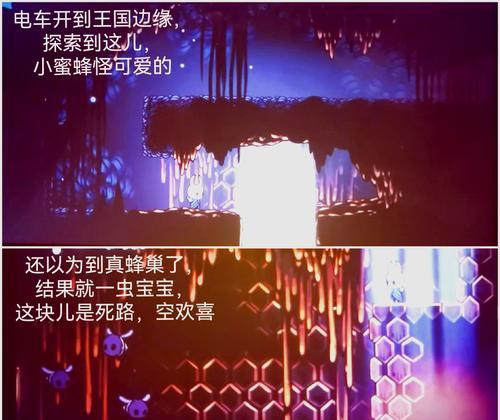 空洞骑士（玩转格林剧团）-第1张图片-百团游戏
