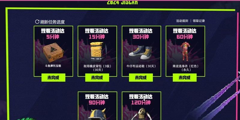 绝地求生展台上顶的技巧有哪些？-第3张图片-百团游戏