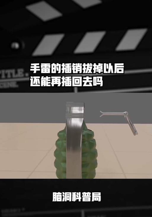 绝地求生丢手雷怎么蓄力？操作技巧是什么？-第3张图片-百团游戏