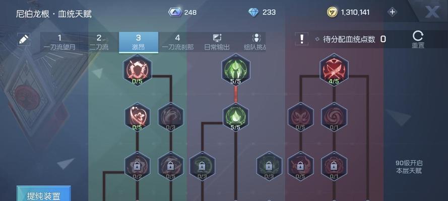 《龙族幻想末日挑战第一个boss打法攻略》（学习如何击败第一个boss）-第1张图片-百团游戏