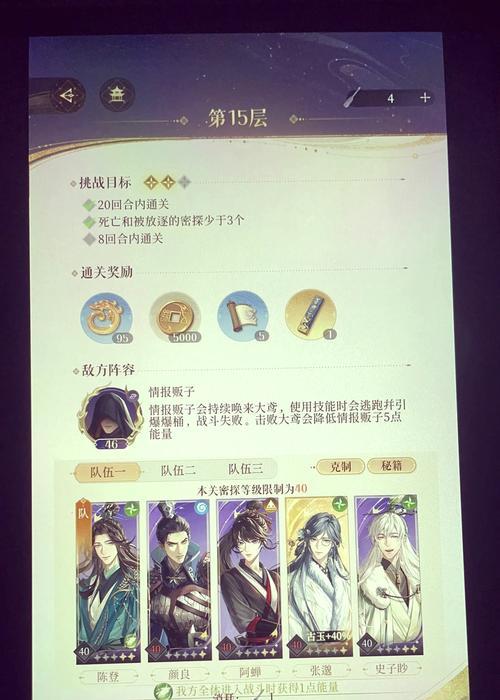 问道中地宫代打的正确打法是什么？有哪些策略？-第2张图片-百团游戏