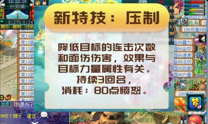 《神武》游戏中的房子养成与宠物寿命增长是否可靠（探究《神武》游戏中房子养成和宠物寿命增长的真相）-第1张图片-百团游戏