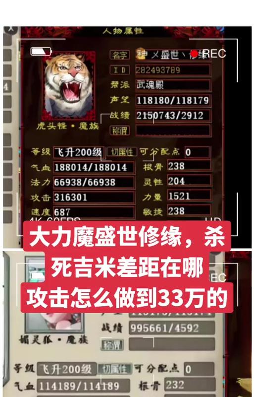 大话西游中变色天兵的加点建议是什么？-第2张图片-百团游戏