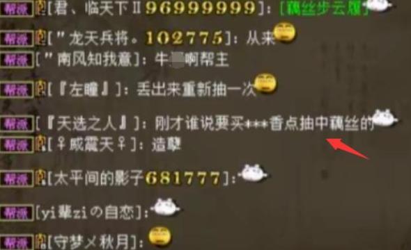大话西游中变色天兵的加点建议是什么？-第3张图片-百团游戏