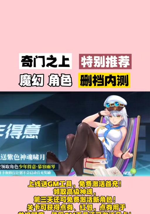 玩转《奇门之上》——游戏测试注意事项（了解游戏玩法）-第2张图片-百团游戏