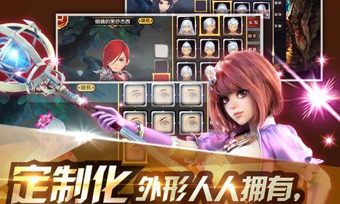 玩转《天天传奇》（从零开始）-第2张图片-百团游戏