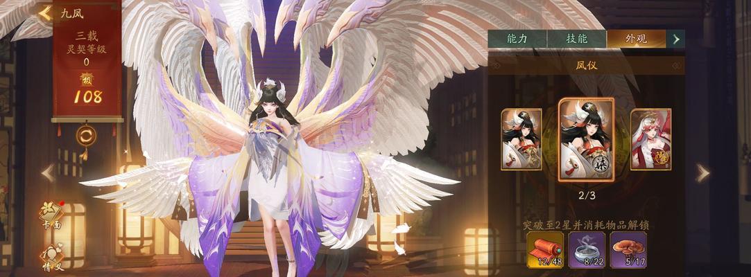 以道友请留步（探索神秘世界）-第3张图片-百团游戏