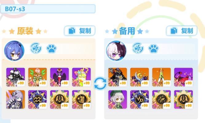 《崩坏学园2》世界1-7关卡攻略-第2张图片-百团游戏