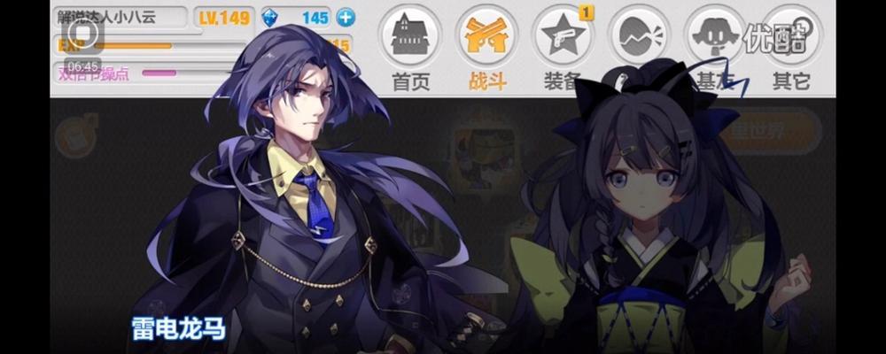 《崩坏学园2》世界1-7关卡攻略-第1张图片-百团游戏