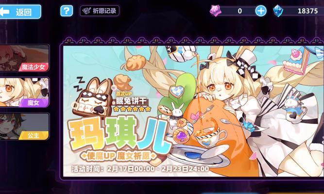 《崩坏学园2》世界1-7关卡攻略-第3张图片-百团游戏