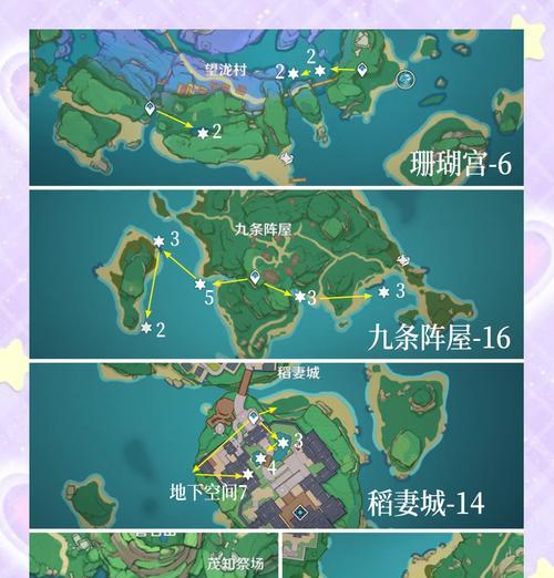 《原神手游》鱼肉获取攻略（技巧大揭秘）-第2张图片-百团游戏