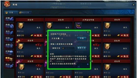 攻略《古周密陵》游戏副本（探索古墓秘辛）-第2张图片-百团游戏