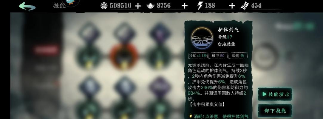 以影之刃3哪些地方应该氪金（探索氪金玩法）-第1张图片-百团游戏