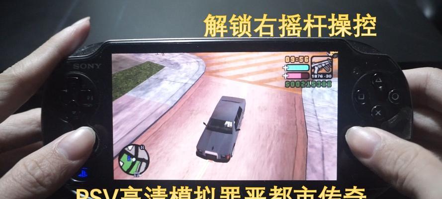 侠盗飞车（秘密武器）-第3张图片-百团游戏