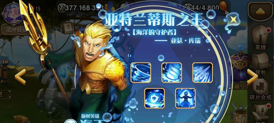 以刀塔传奇大招带控制的后排英雄介绍（掌握这些英雄大招）-第1张图片-百团游戏