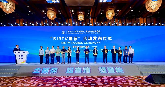 「佳直播 PRO」电影机讯道化直播解决方案荣获「BIRTV2025 推荐」-第1张图片-百团游戏
