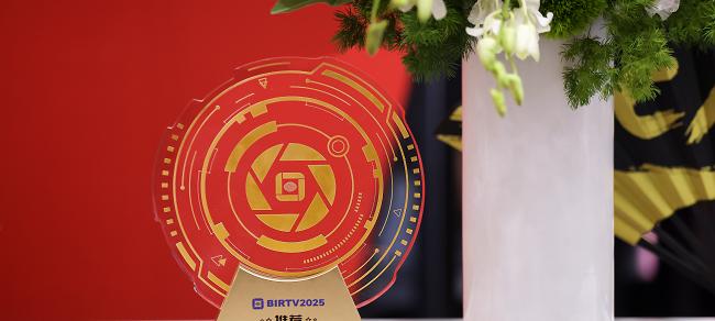 「佳直播 PRO」电影机讯道化直播解决方案荣获「BIRTV2025 推荐」-第2张图片-百团游戏