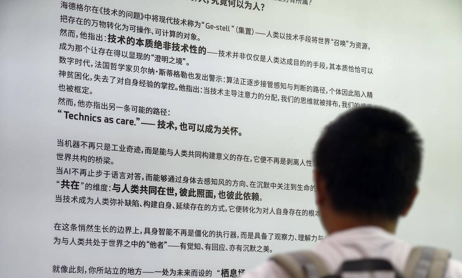 灵宝 CASBOT 亮相 WAIC 2025，双新品发布诠释「人机共生」愿景-第2张图片-百团游戏