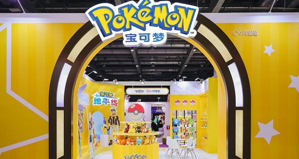 阿里鱼双展位惊艳亮相 2025LEC 授权展，IP 矩阵、参展规模、现场互动重磅升级！-第11张图片-百团游戏