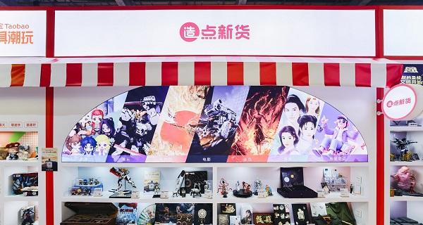 阿里鱼双展位惊艳亮相 2025LEC 授权展，IP 矩阵、参展规模、现场互动重磅升级！-第16张图片-百团游戏