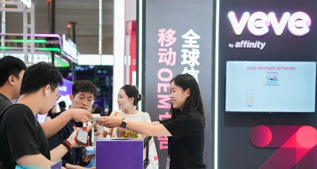 2025 China Joy，Affinity 以广告科技解锁开发者与出海企业的共同增长-第2张图片-百团游戏