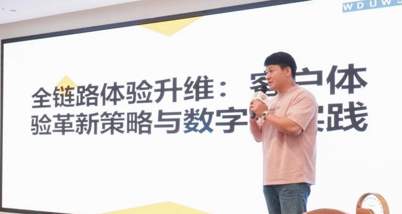 40 多位客服人齐聚网易云商，畅谈大模型、Agent 在客服业务的落地进展-第3张图片-百团游戏