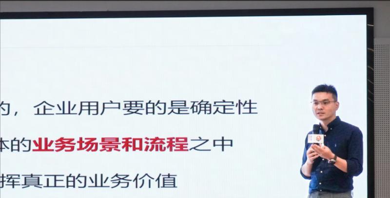 40 多位客服人齐聚网易云商，畅谈大模型、Agent 在客服业务的落地进展-第4张图片-百团游戏