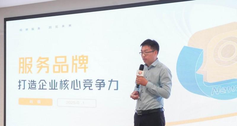 40 多位客服人齐聚网易云商，畅谈大模型、Agent 在客服业务的落地进展-第2张图片-百团游戏
