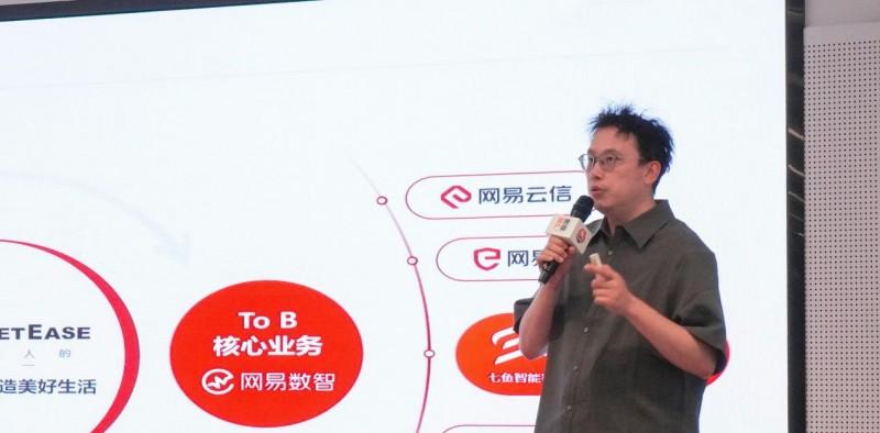 40 多位客服人齐聚网易云商，畅谈大模型、Agent 在客服业务的落地进展-第5张图片-百团游戏