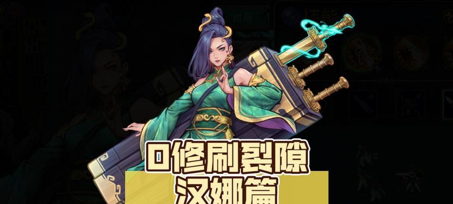 掌握战魂铭人赏金猎人汉娜技能，打造无敌狙击手（《战魂铭人》新英雄汉娜技能详解）-第1张图片-百团游戏