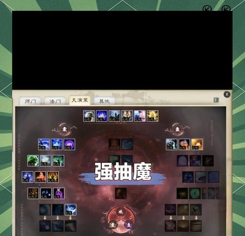 大话西游6级技能如何掌握？讲解6级技能的技巧有哪些？-第1张图片-百团游戏