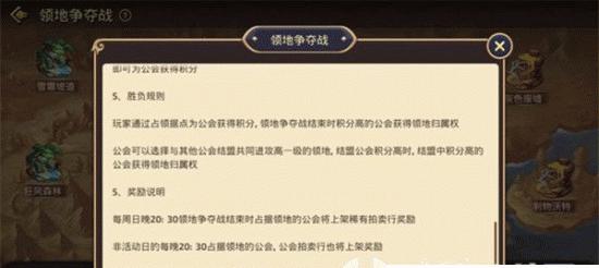 龙之谷手游基金购买流程及注意事项？-第2张图片-百团游戏