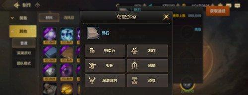 问道白猿获取途径有哪些？-第2张图片-百团游戏