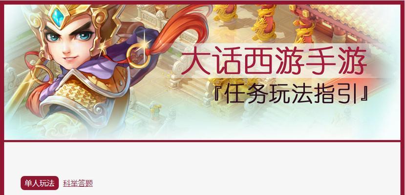 手游大话西游自动抓鬼功能如何开启？设置步骤是什么？-第3张图片-百团游戏