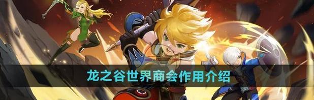 龙之谷职业更换流程是什么？需要满足什么条件？-第3张图片-百团游戏