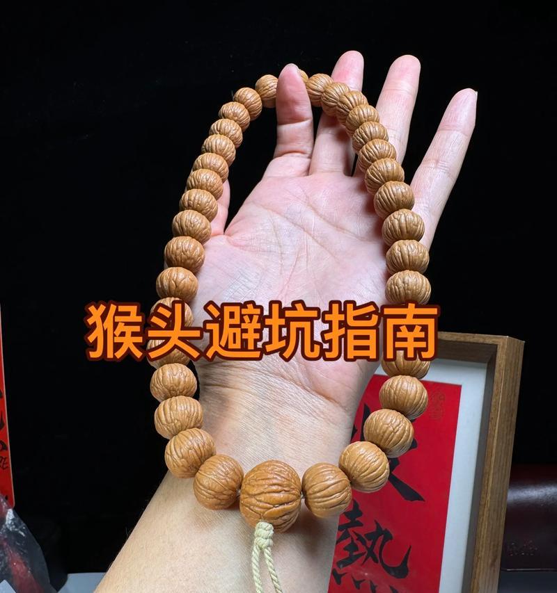问道家的猴头性能如何？适合哪些玩家使用？-第1张图片-百团游戏