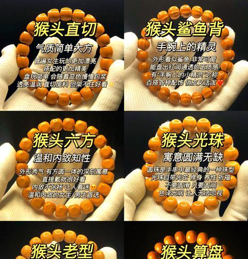 问道家的猴头性能如何？适合哪些玩家使用？-第3张图片-百团游戏