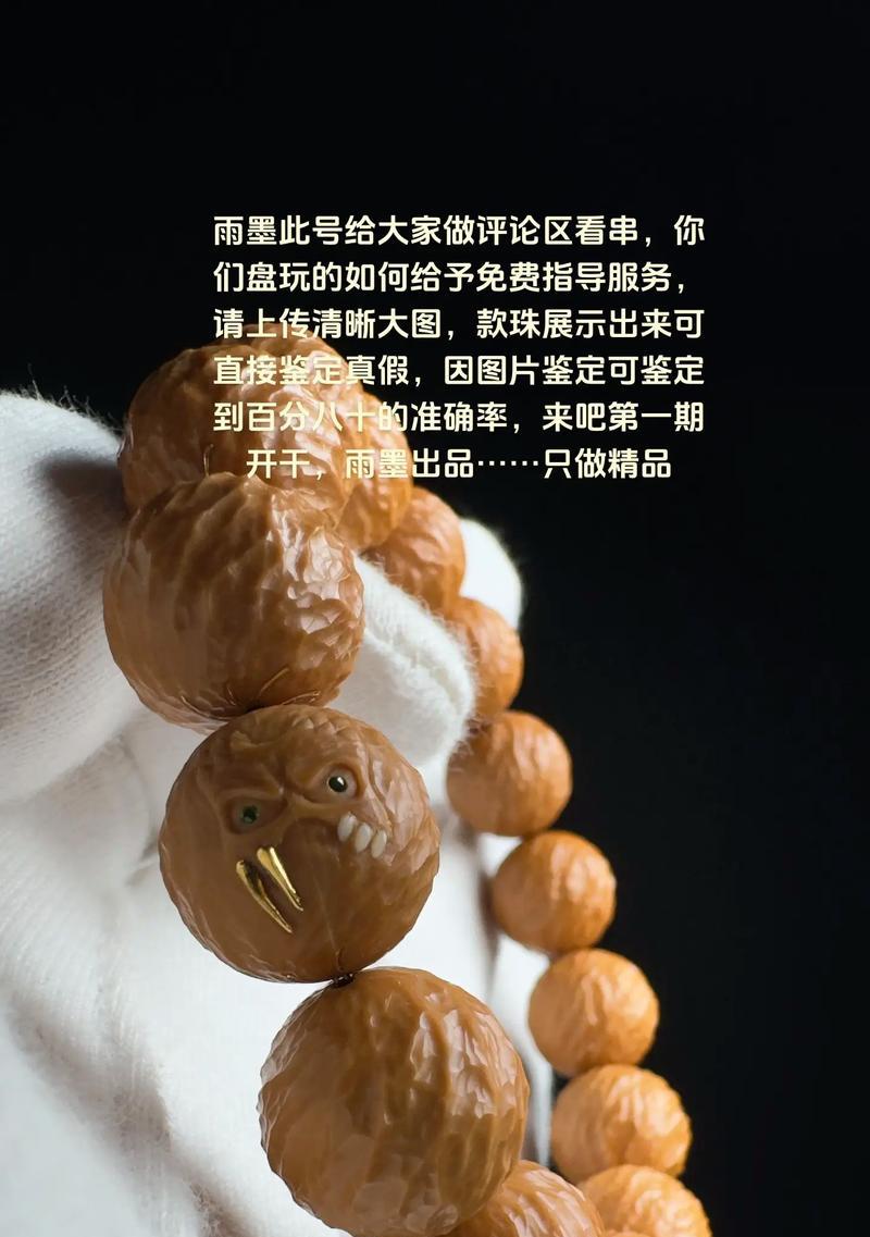 问道家的猴头性能如何？适合哪些玩家使用？-第2张图片-百团游戏