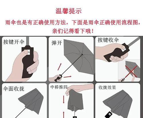 绝地求生压伞技巧是什么？压伞操作的正确方法有哪些？-第1张图片-百团游戏
