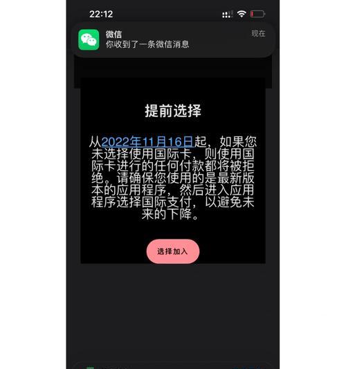 掌上问道账号解绑的流程是什么？解绑后需要注意哪些事项？-第1张图片-百团游戏