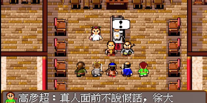 以鹿鼎记手游沐王府为舞台，做“非主流”贵族（在游戏中打造别样的贵族生活）-第2张图片-百团游戏