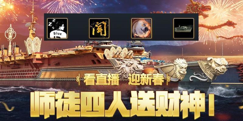 口袋战舰师徒系统玩法介绍：结交知己，共同征战大海-第2张图片-百团游戏