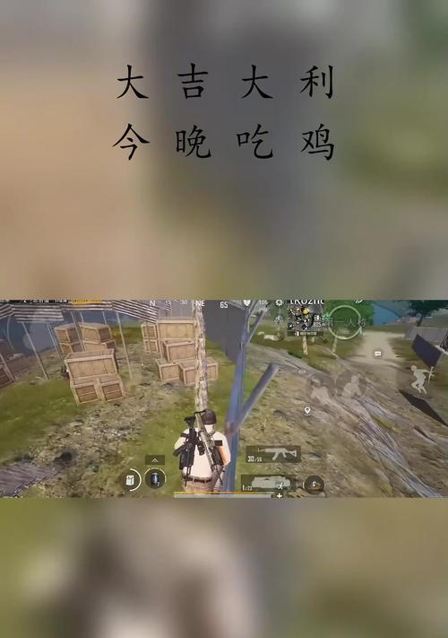 绝地求生蹲跑技巧及优势是什么？-第1张图片-百团游戏
