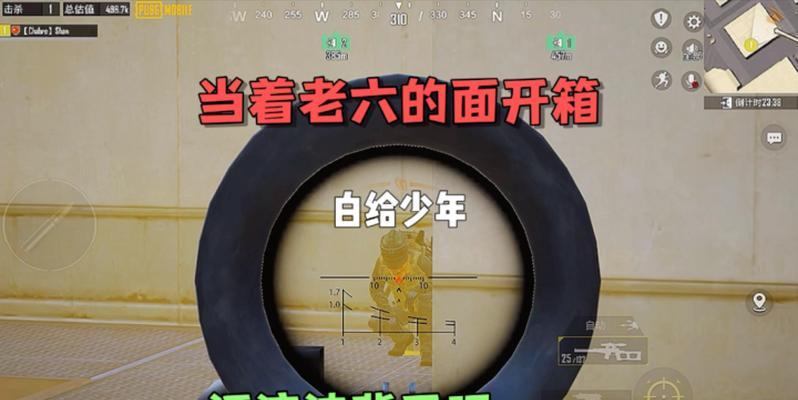 绝地求生蹲跑技巧及优势是什么？-第2张图片-百团游戏