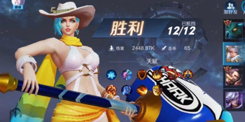 王者荣耀无伤通关攻略大全（第10层守卫峡谷全攻略）-第2张图片-百团游戏