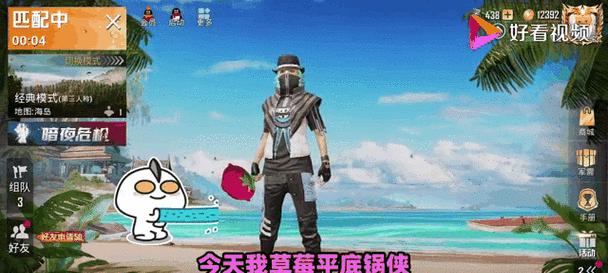 绝地求生蹲跑技巧及优势是什么？-第3张图片-百团游戏