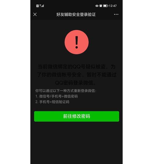 新账号登录失败的原因是什么？如何解决登录问题？-第3张图片-百团游戏
