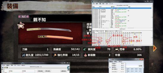 侍道外传（探秘游戏中的顶级武器）-第1张图片-百团游戏